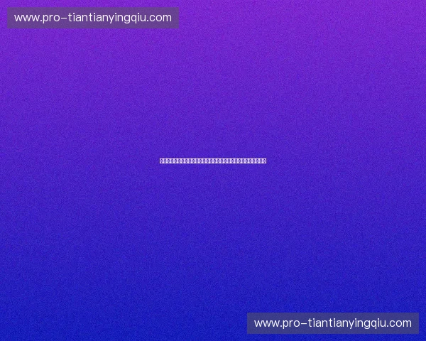 西北狼烟遇上岭南硬汉：那场关于信仰、黄土与足球乡愁的终极对决